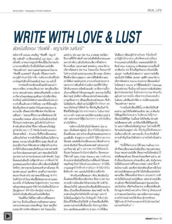 Attitude-February-2013